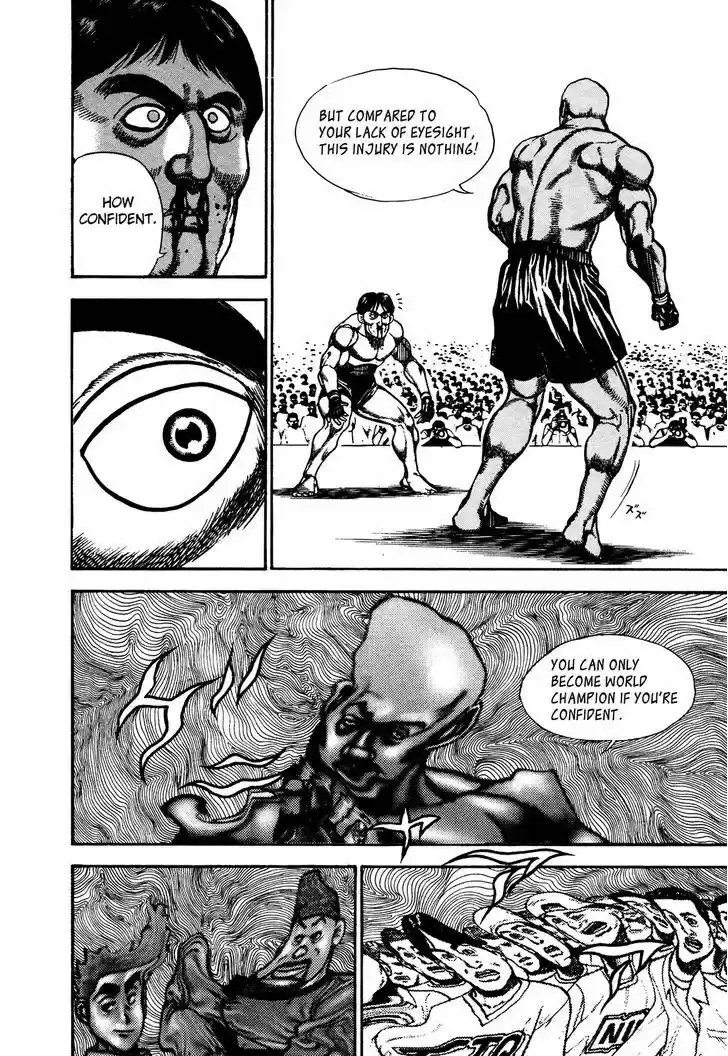 Koukou Tekkenden Tough 247