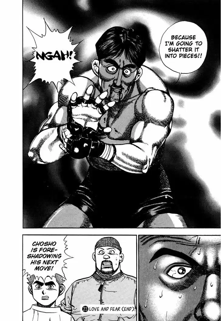 Koukou Tekkenden Tough 247