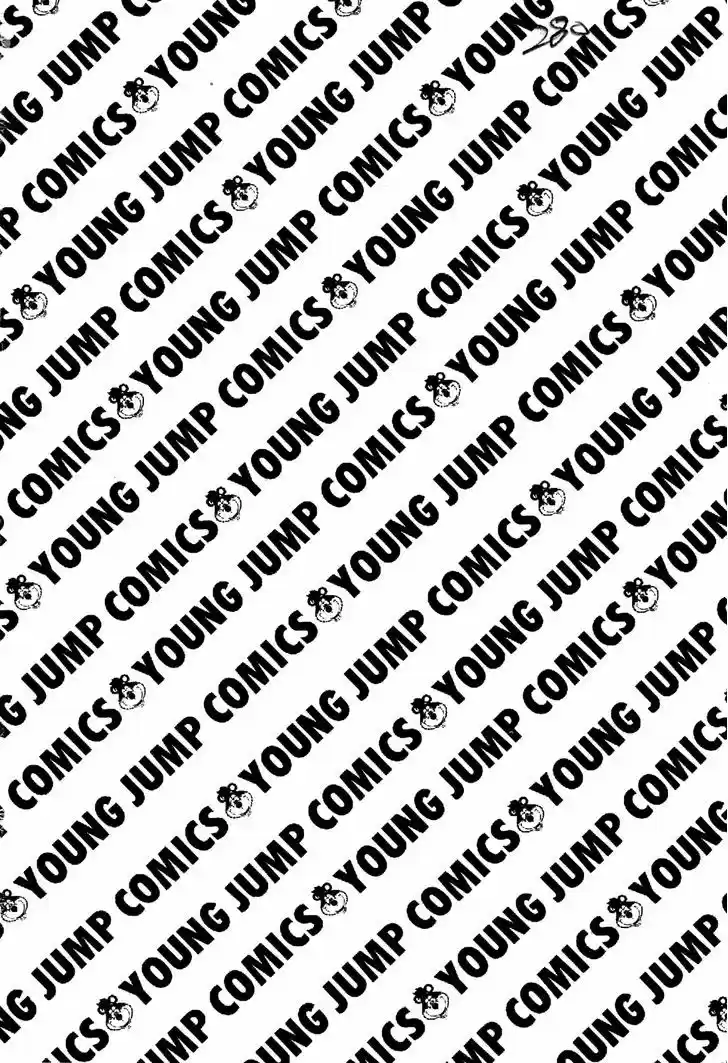 Koukou Tekkenden Tough 247