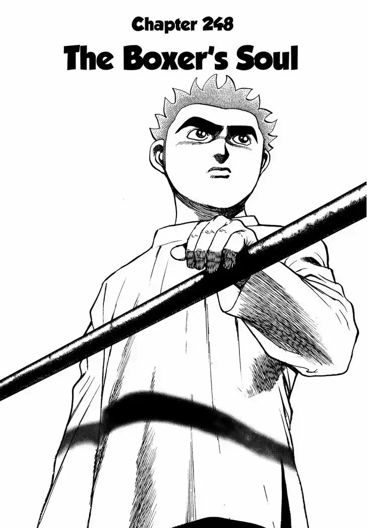 Koukou Tekkenden Tough 248