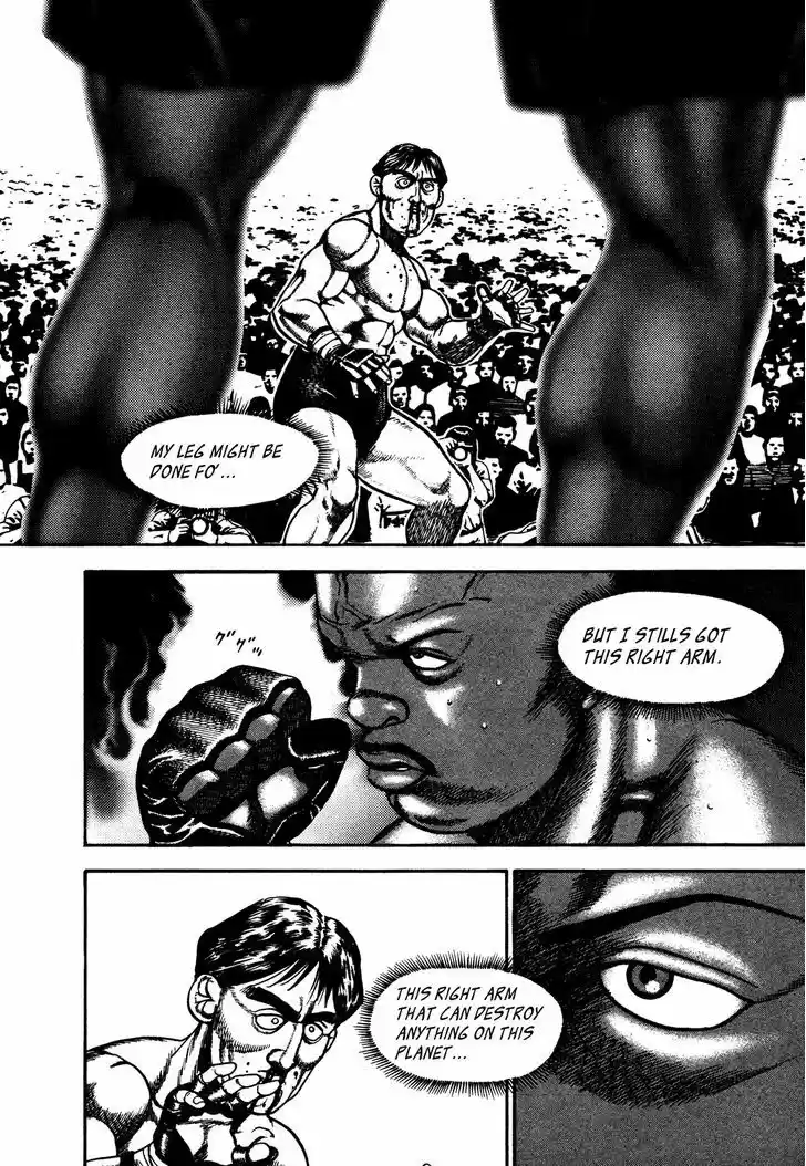 Koukou Tekkenden Tough 248