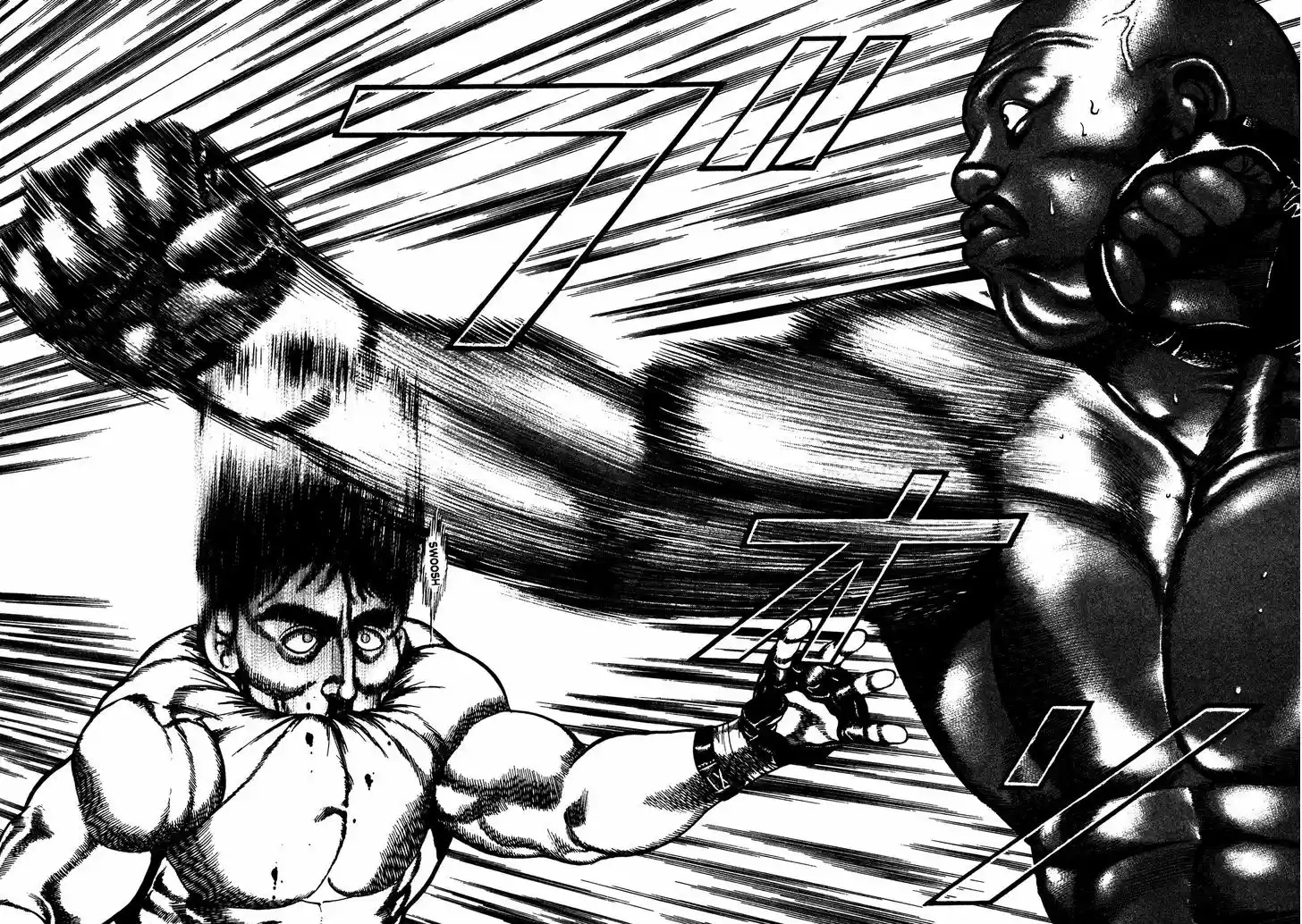 Koukou Tekkenden Tough 248