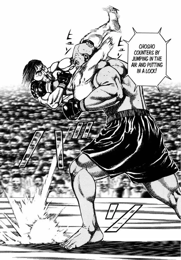 Koukou Tekkenden Tough 248