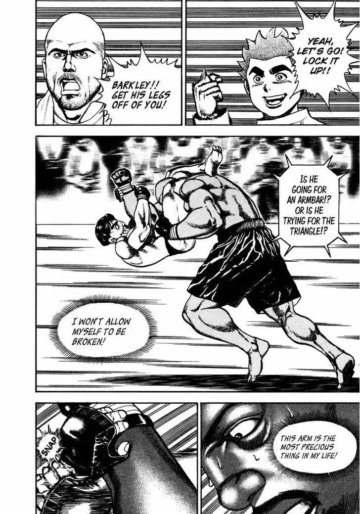 Koukou Tekkenden Tough 248