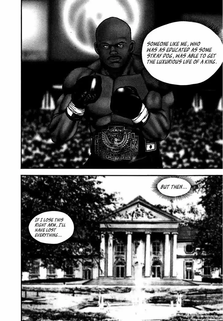 Koukou Tekkenden Tough 248