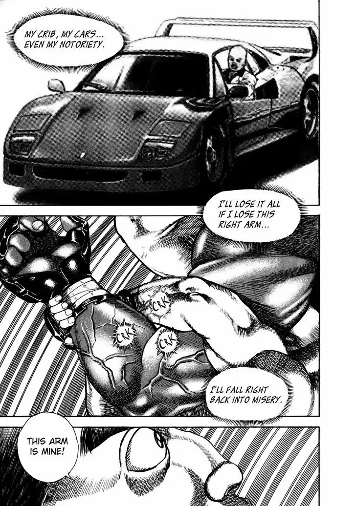 Koukou Tekkenden Tough 248