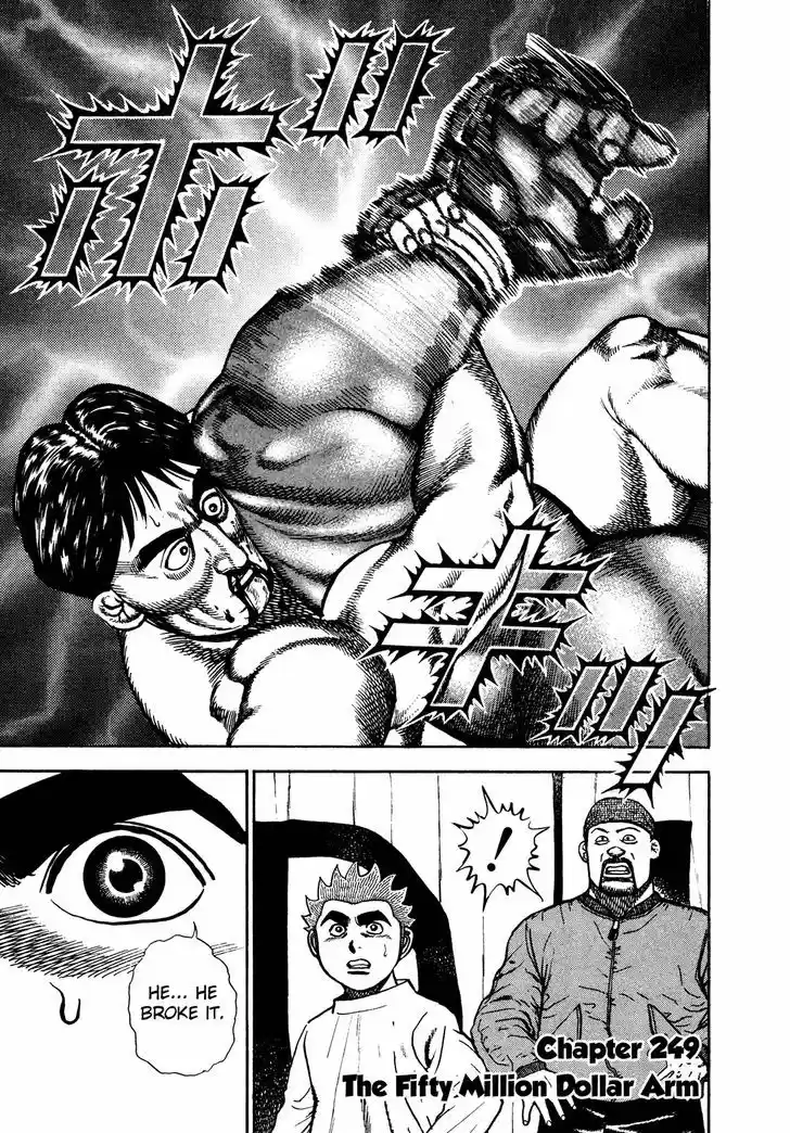 Koukou Tekkenden Tough 249