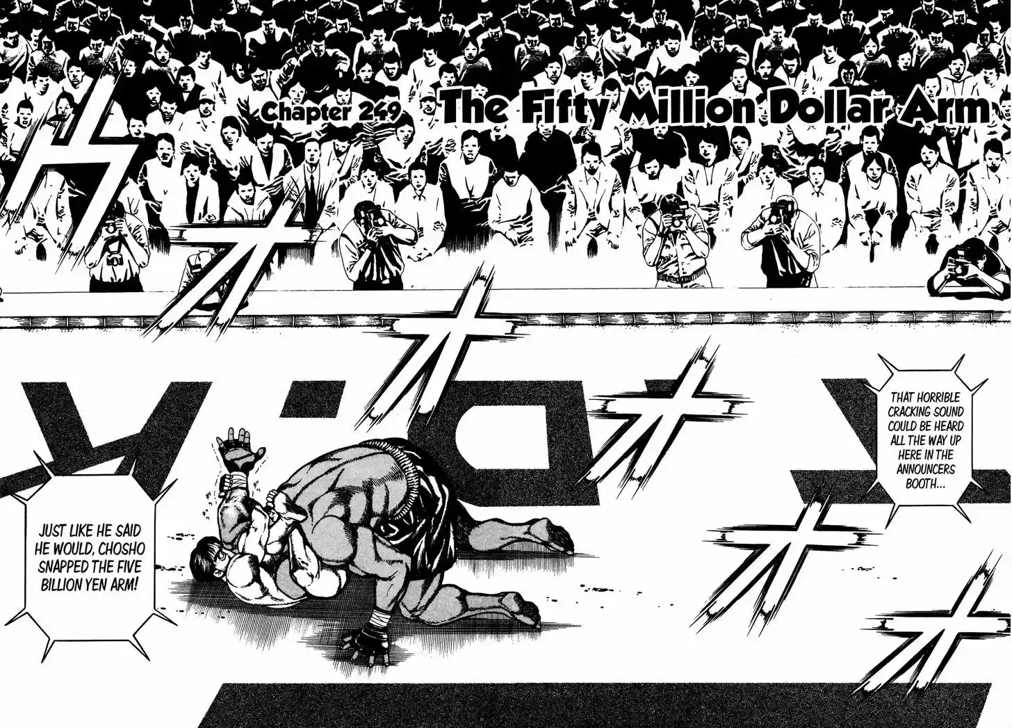 Koukou Tekkenden Tough 249