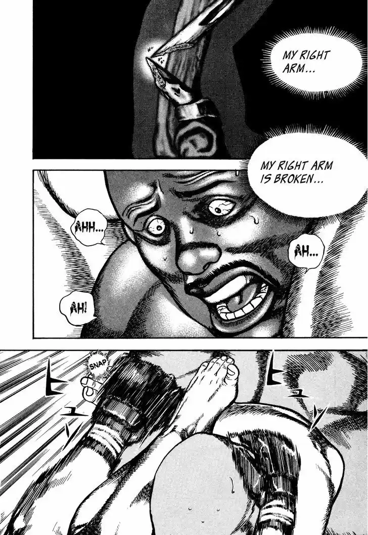 Koukou Tekkenden Tough 249