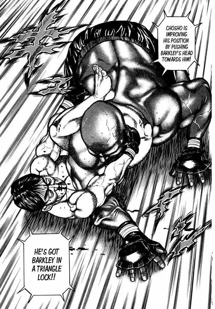 Koukou Tekkenden Tough 249