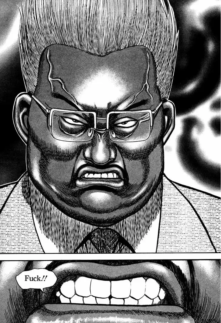 Koukou Tekkenden Tough 249