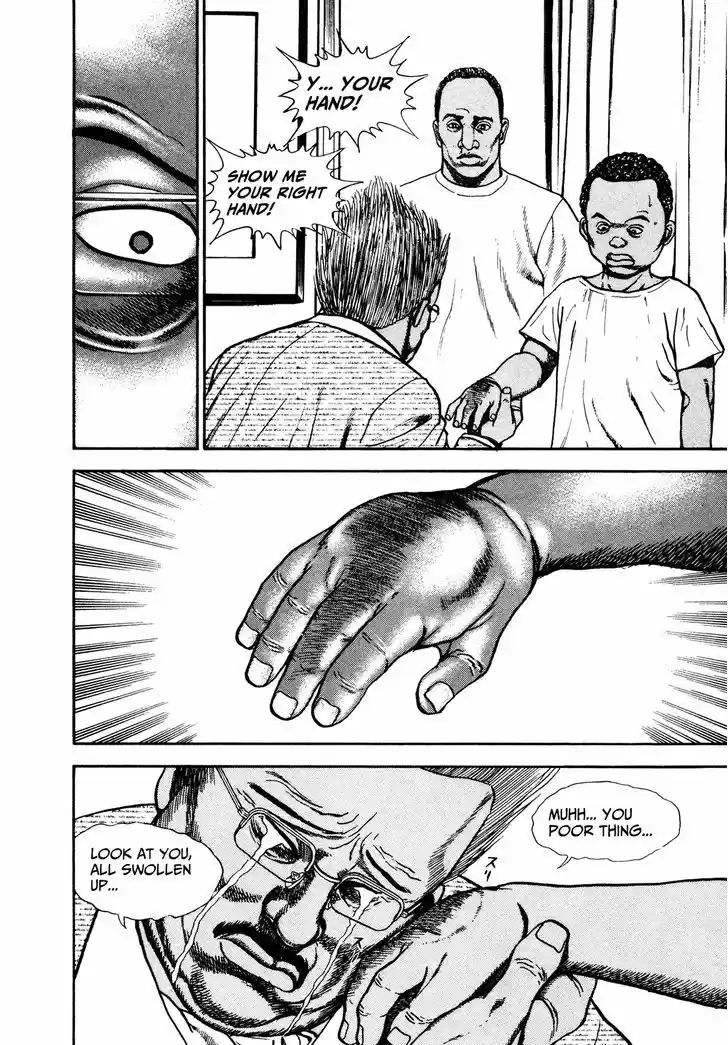 Koukou Tekkenden Tough 249