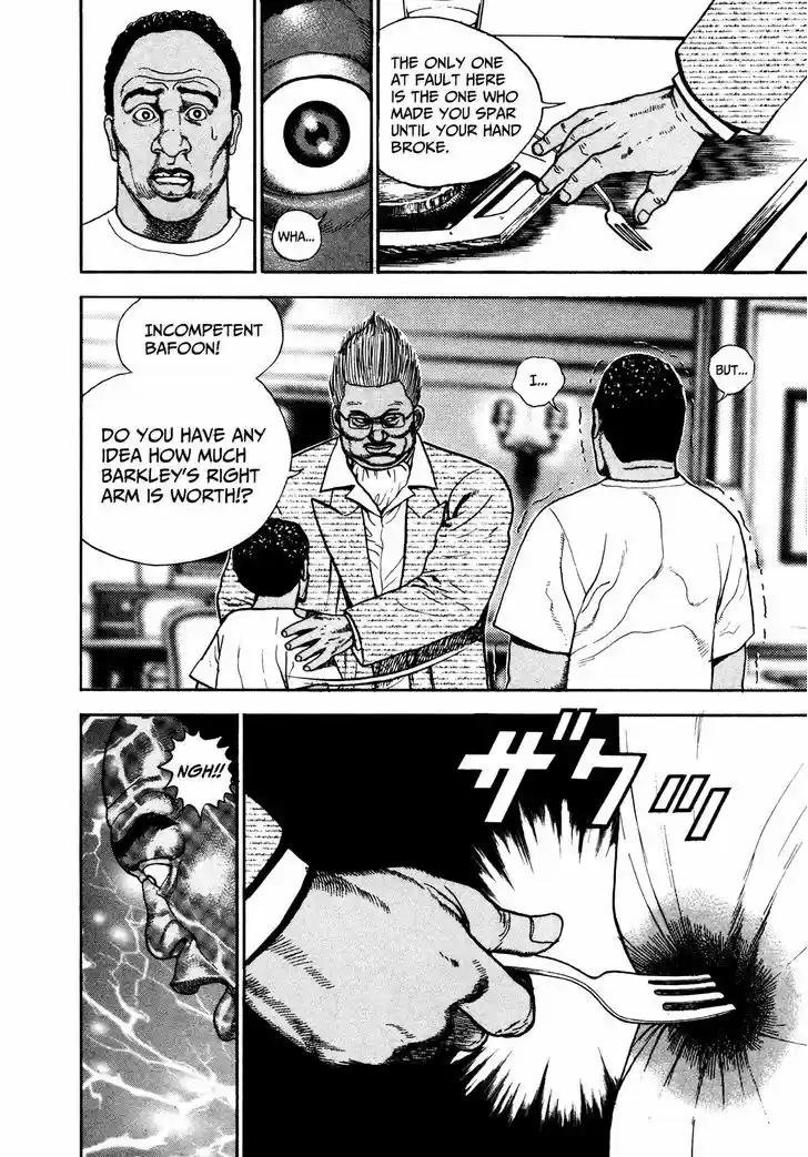 Koukou Tekkenden Tough 249