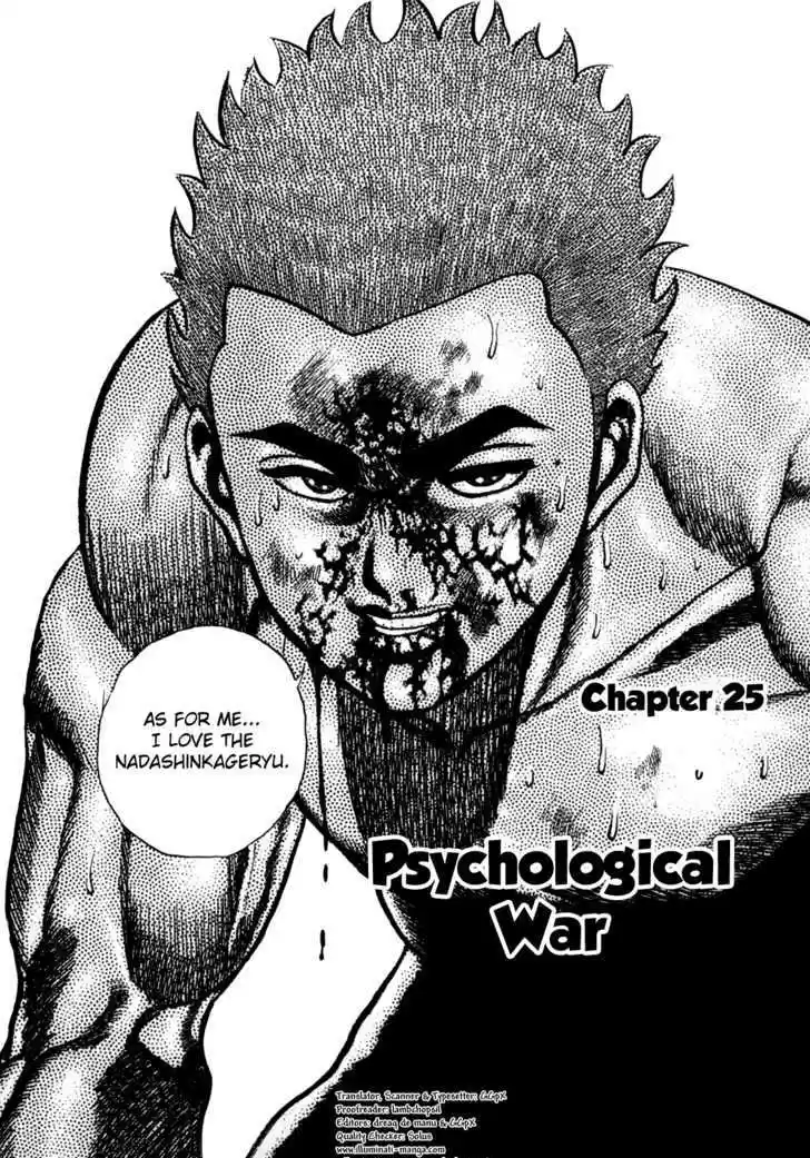 Koukou Tekkenden Tough 25