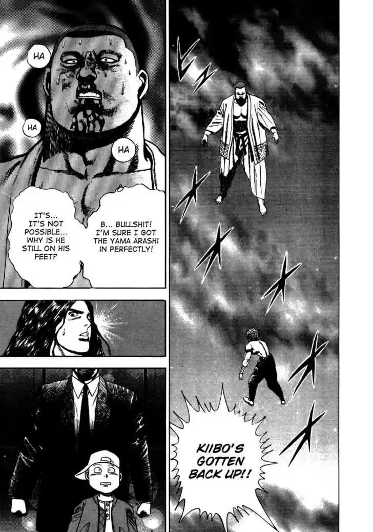 Koukou Tekkenden Tough 25