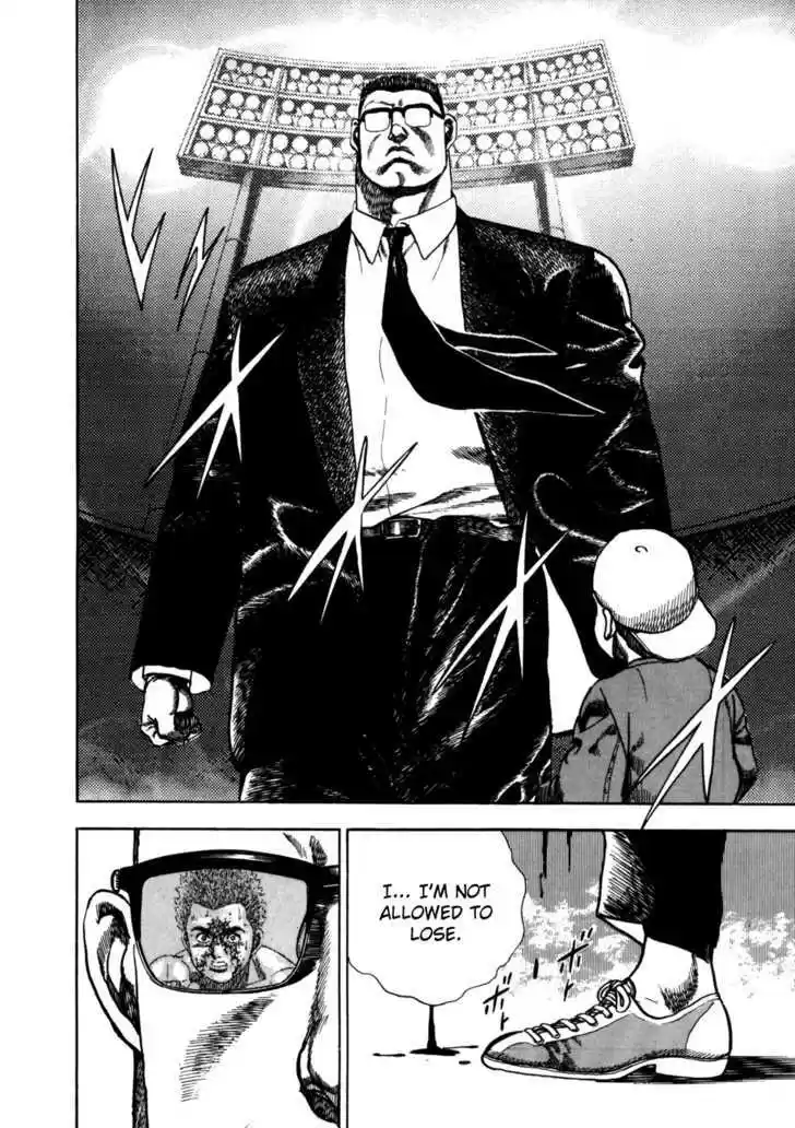 Koukou Tekkenden Tough 25