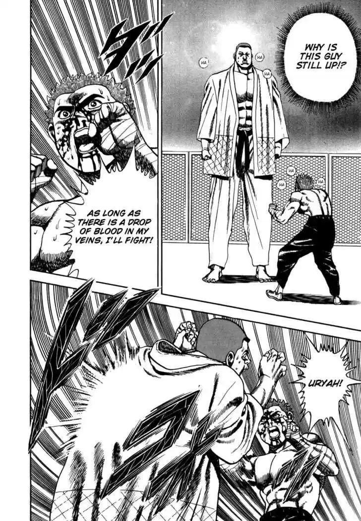 Koukou Tekkenden Tough 25