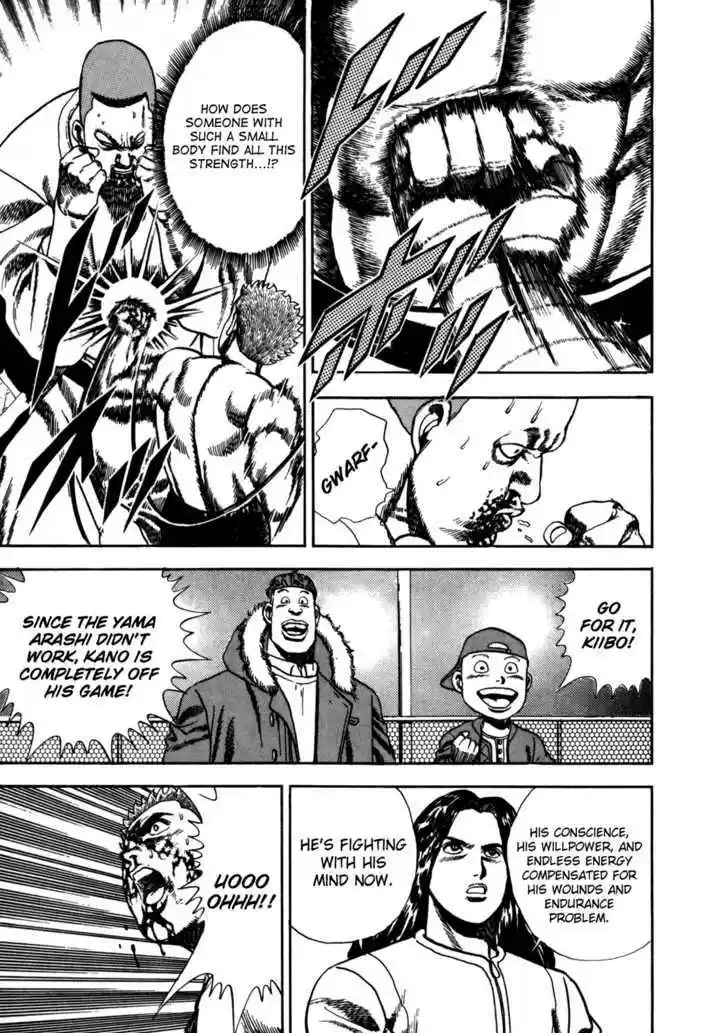 Koukou Tekkenden Tough 25