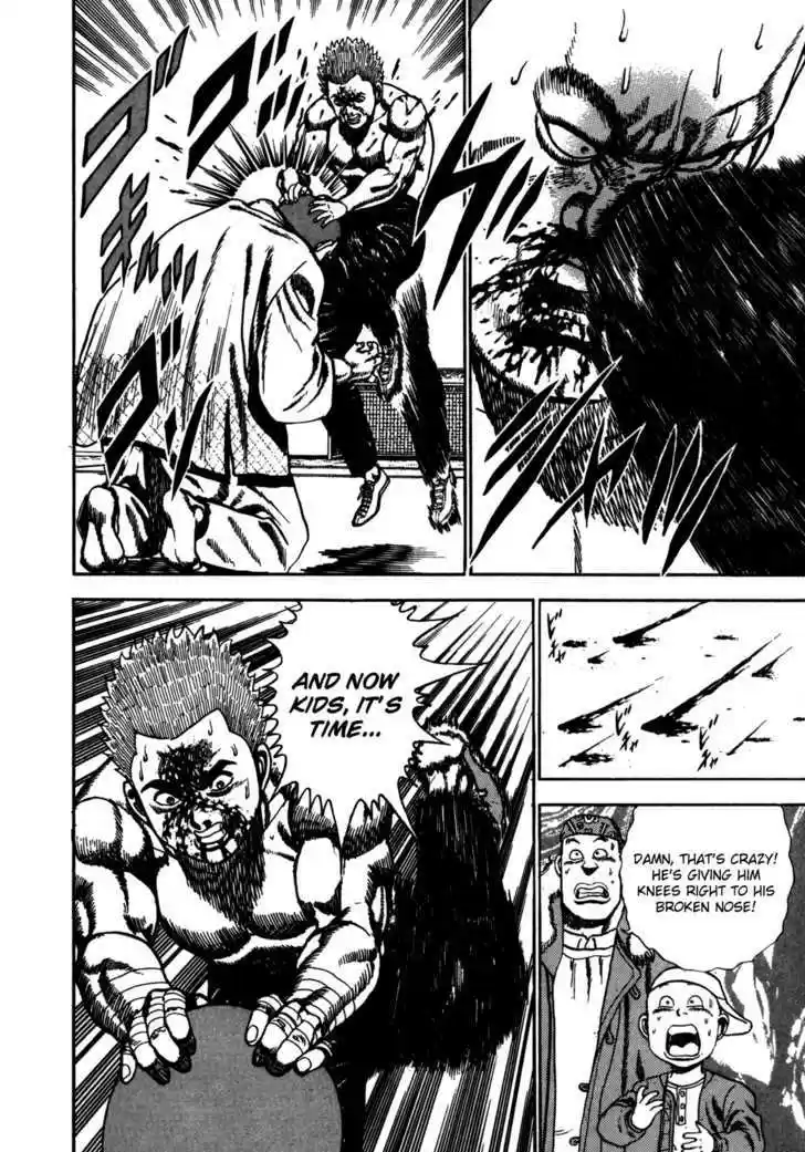 Koukou Tekkenden Tough 25