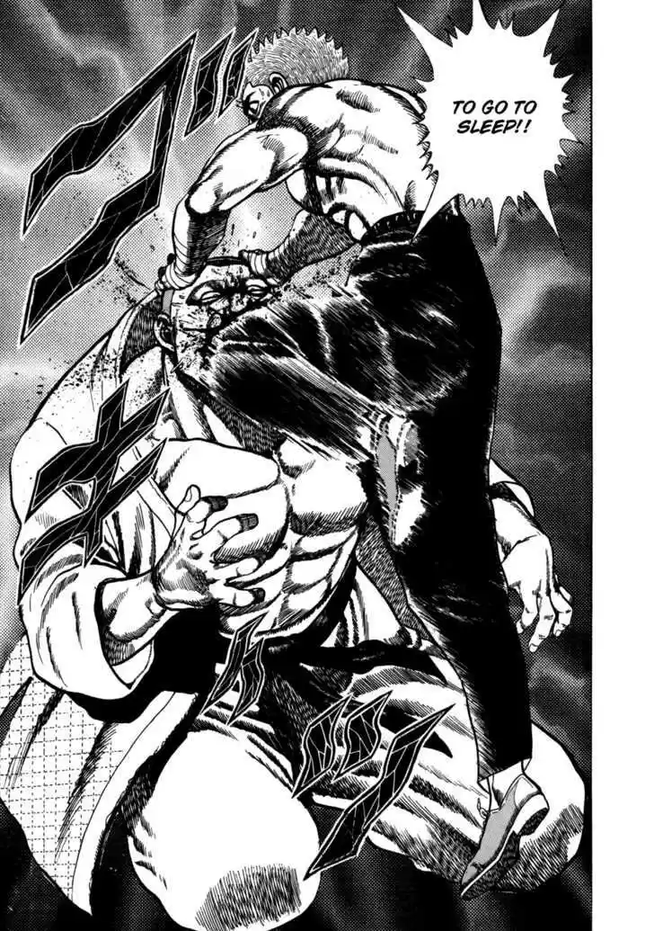 Koukou Tekkenden Tough 25