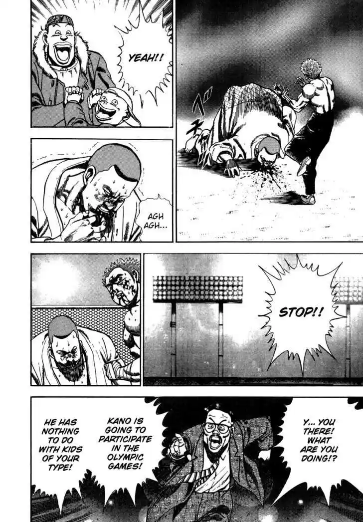 Koukou Tekkenden Tough 25