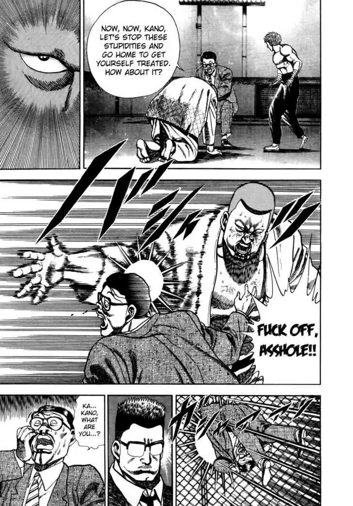 Koukou Tekkenden Tough 25