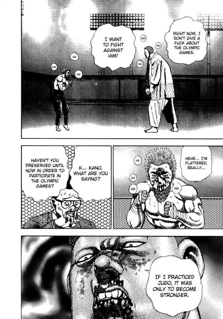 Koukou Tekkenden Tough 25