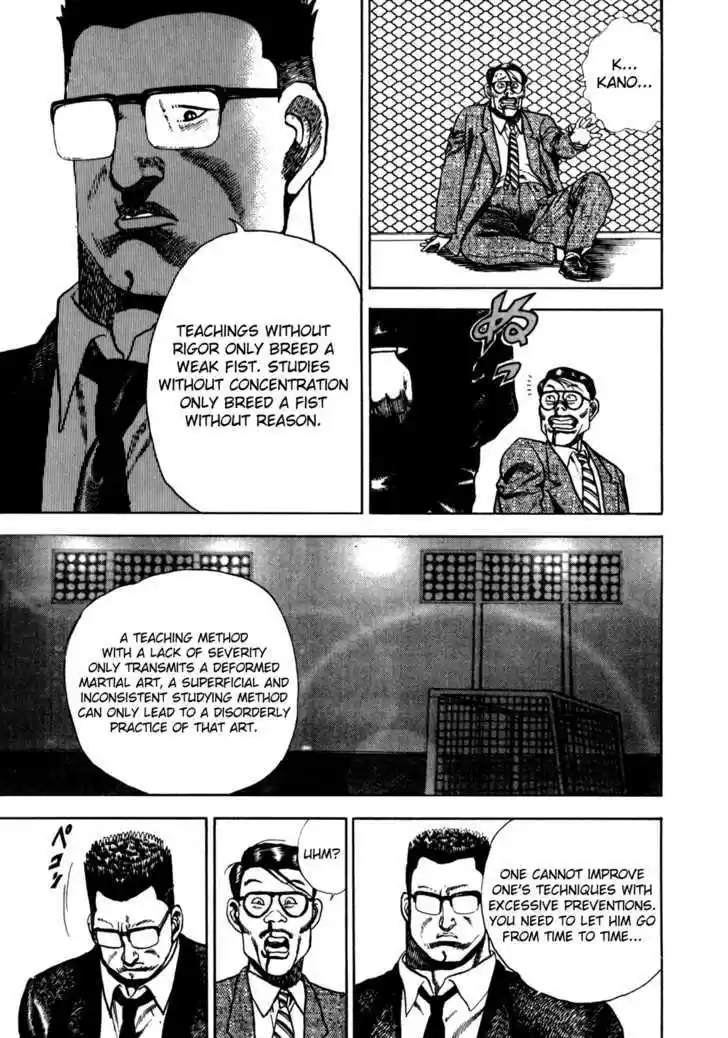 Koukou Tekkenden Tough 25