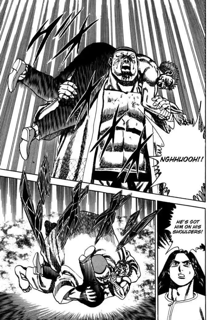 Koukou Tekkenden Tough 25