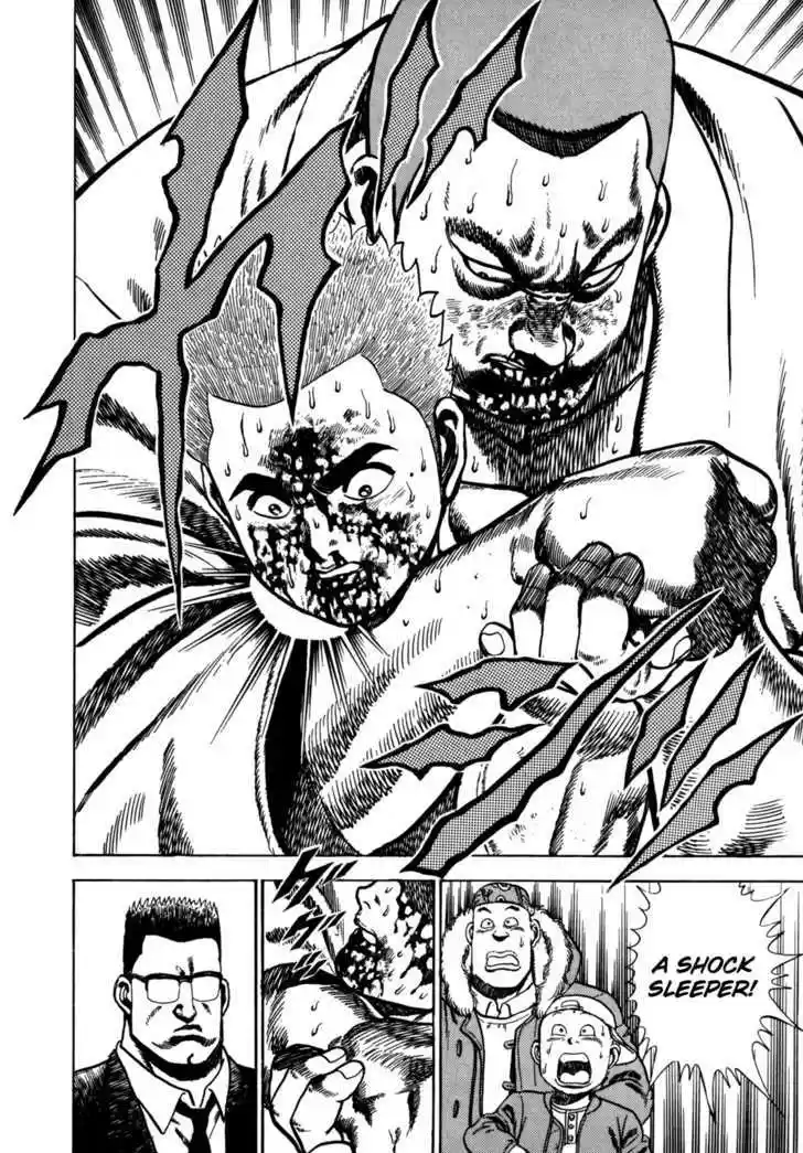 Koukou Tekkenden Tough 25