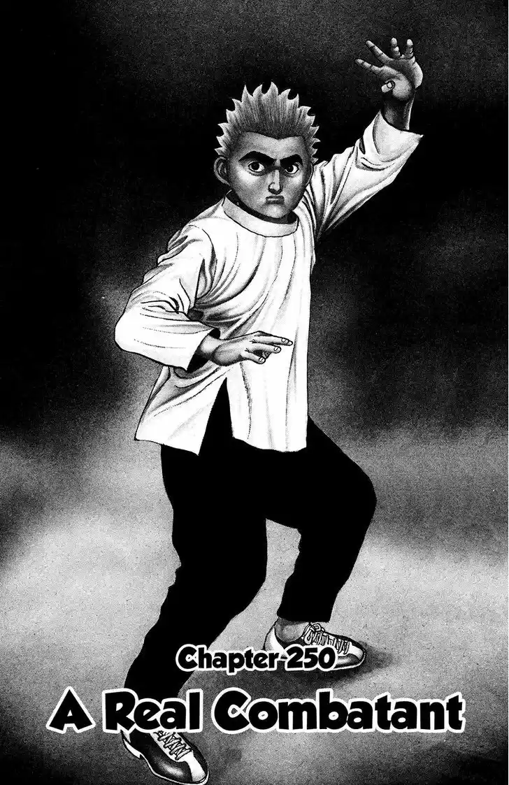 Koukou Tekkenden Tough 250