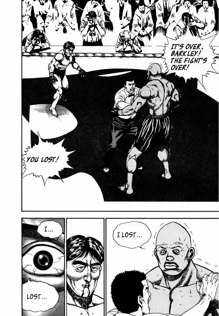 Koukou Tekkenden Tough 250