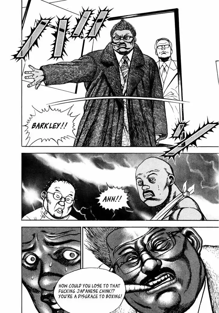 Koukou Tekkenden Tough 250