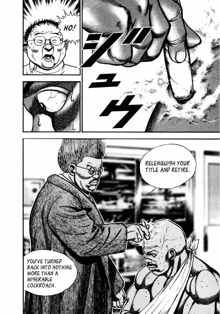 Koukou Tekkenden Tough 250