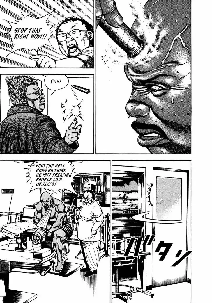 Koukou Tekkenden Tough 250