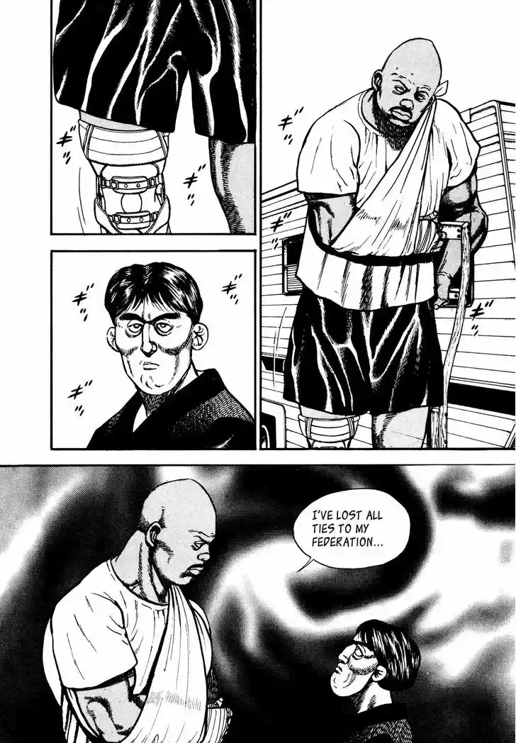 Koukou Tekkenden Tough 250