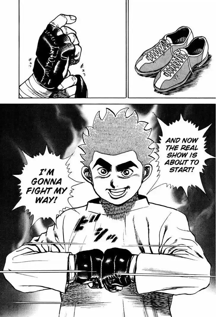 Koukou Tekkenden Tough 250