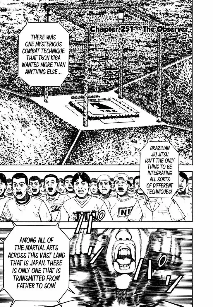 Koukou Tekkenden Tough 251