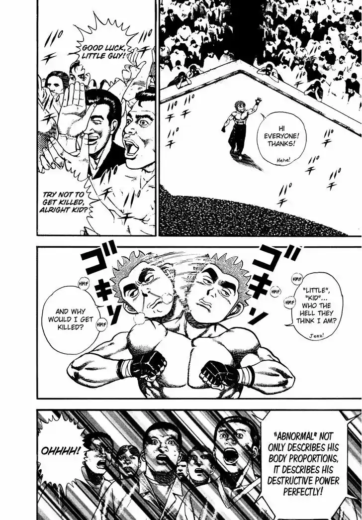 Koukou Tekkenden Tough 251