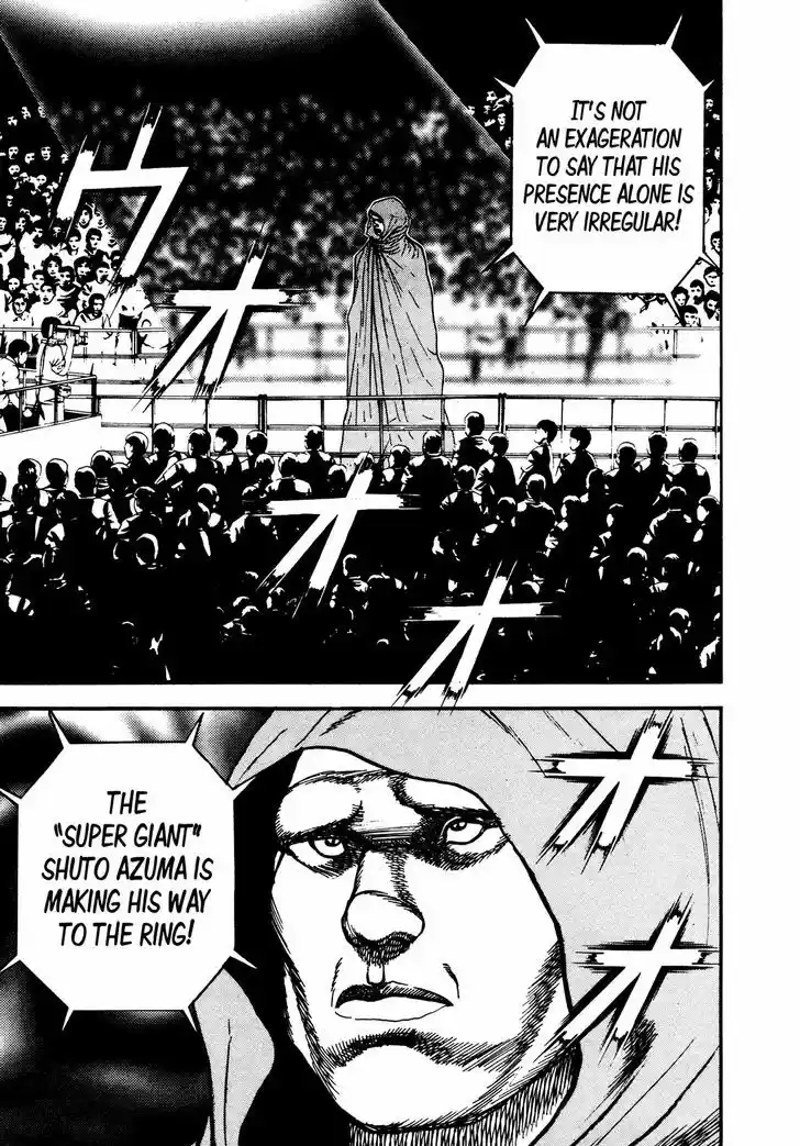 Koukou Tekkenden Tough 251