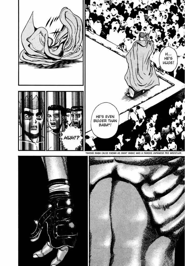 Koukou Tekkenden Tough 251