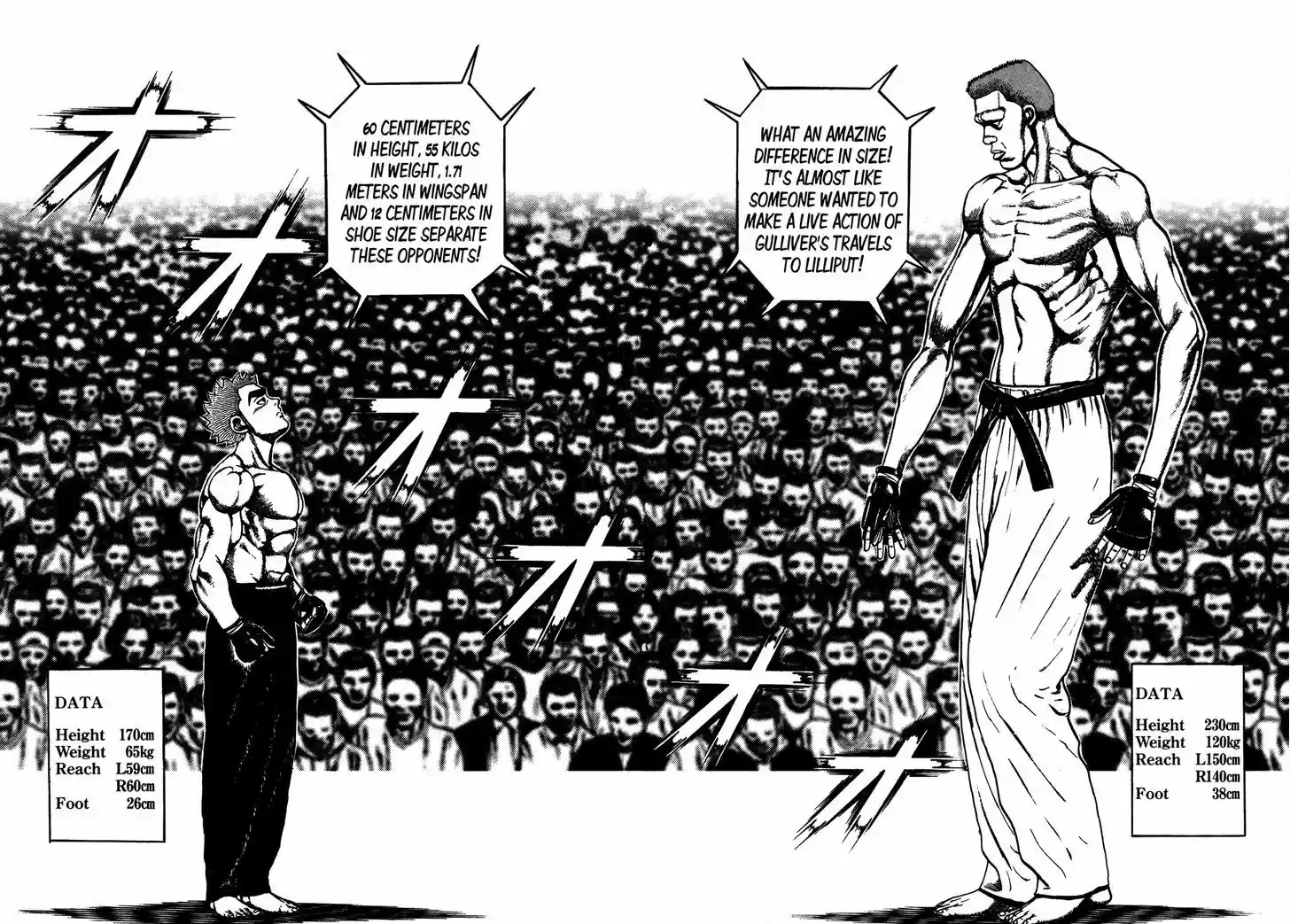 Koukou Tekkenden Tough 251