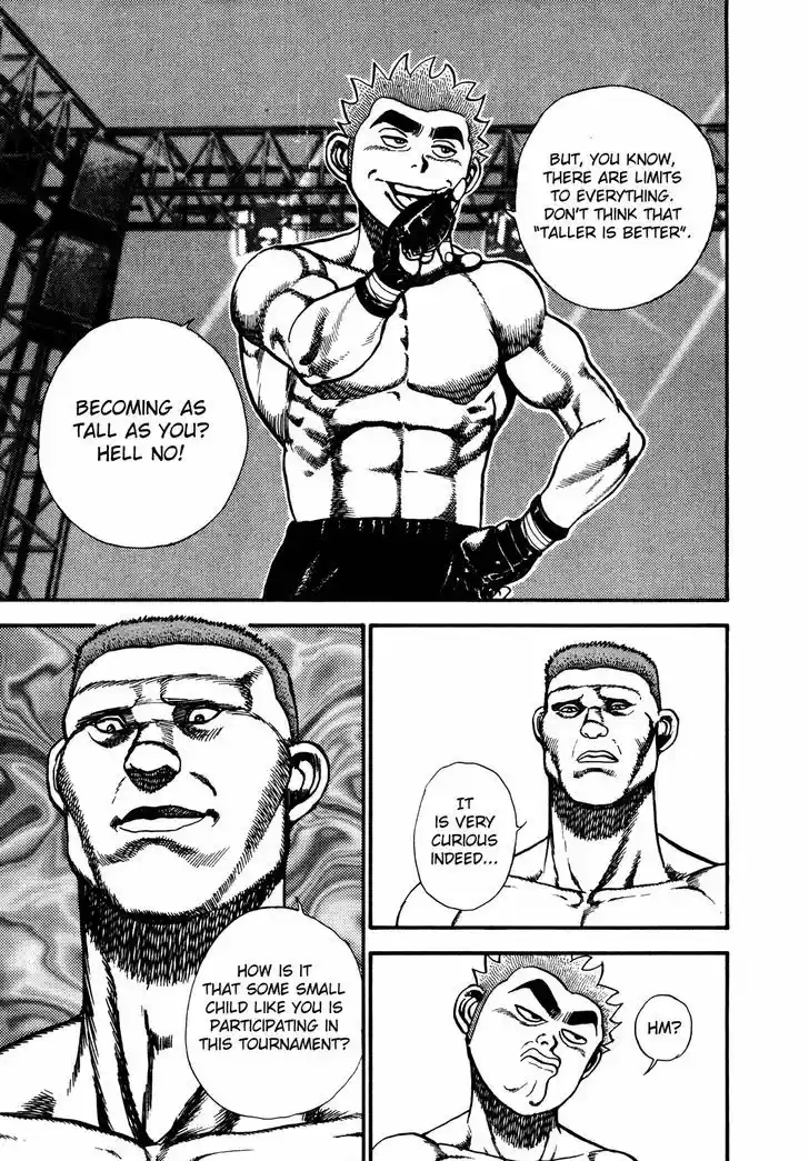 Koukou Tekkenden Tough 251