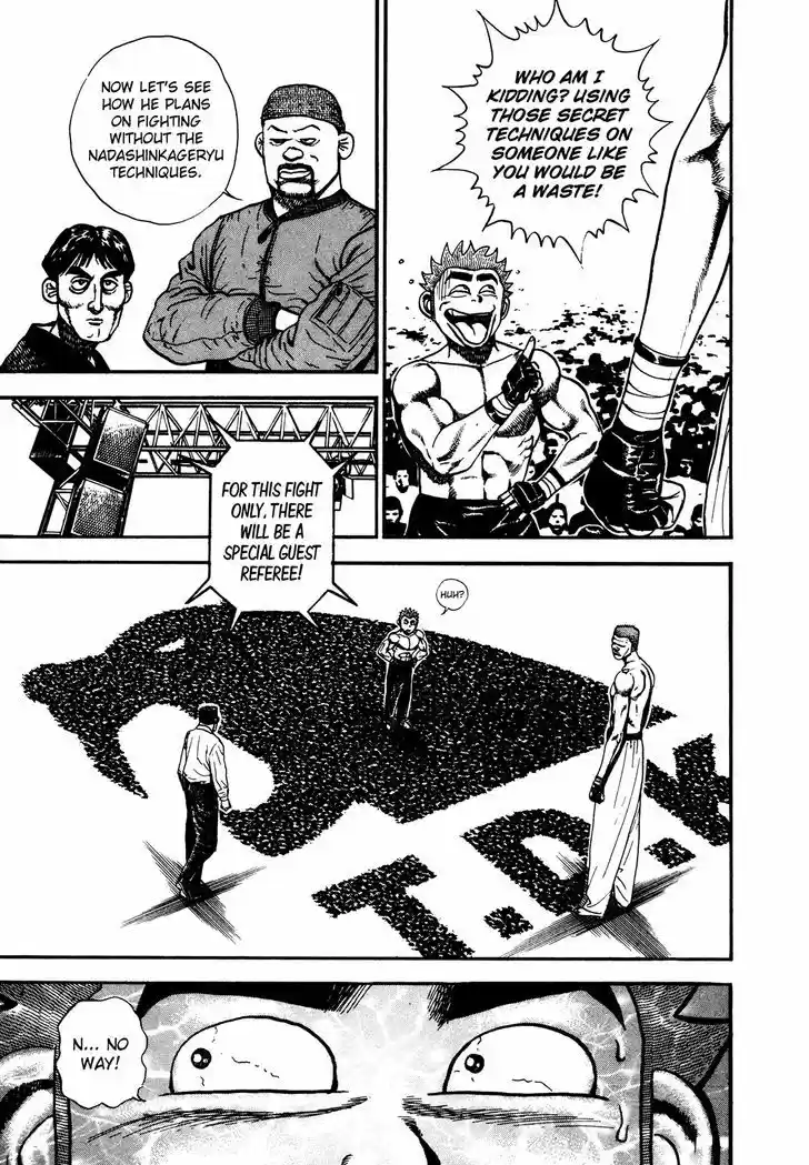 Koukou Tekkenden Tough 251