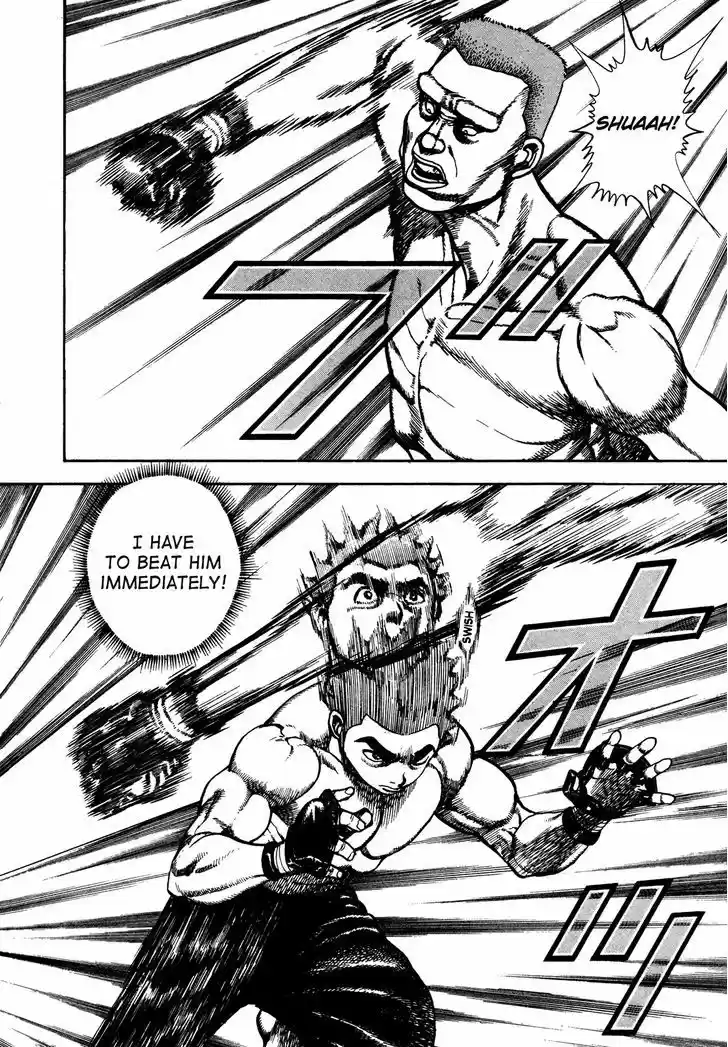 Koukou Tekkenden Tough 252