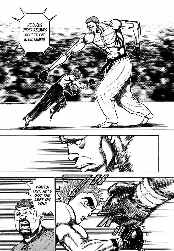 Koukou Tekkenden Tough 252