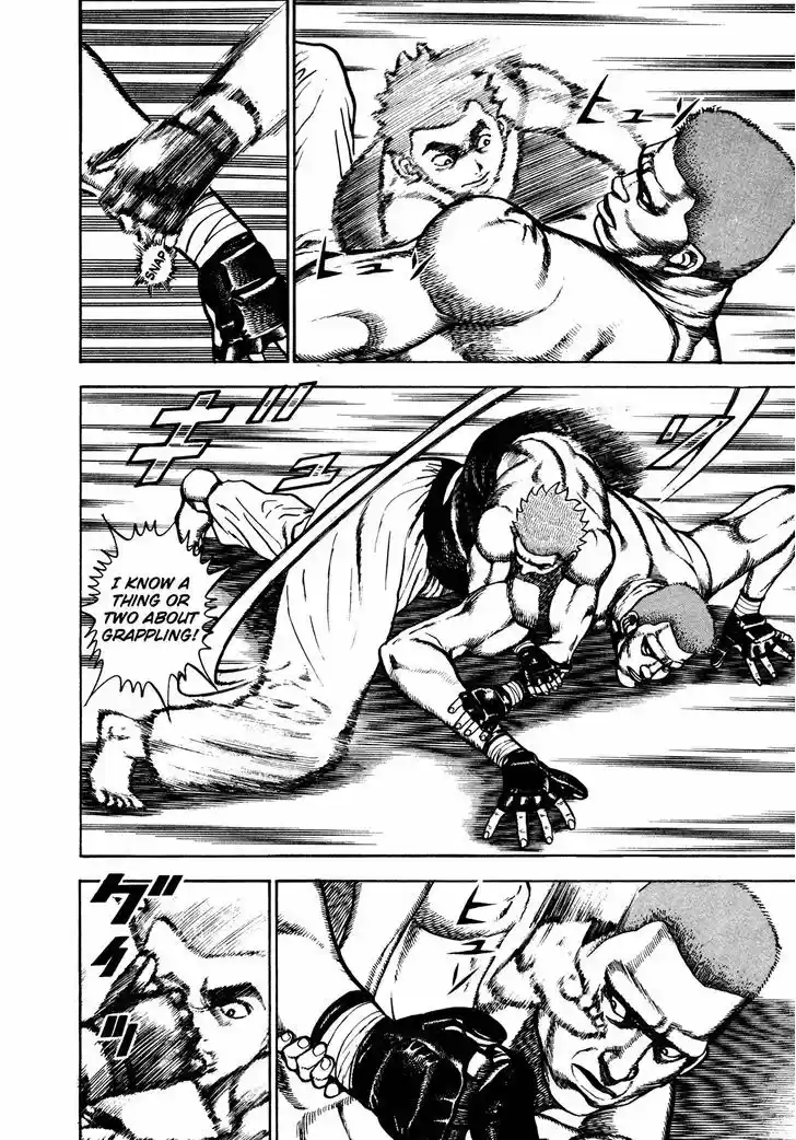 Koukou Tekkenden Tough 252