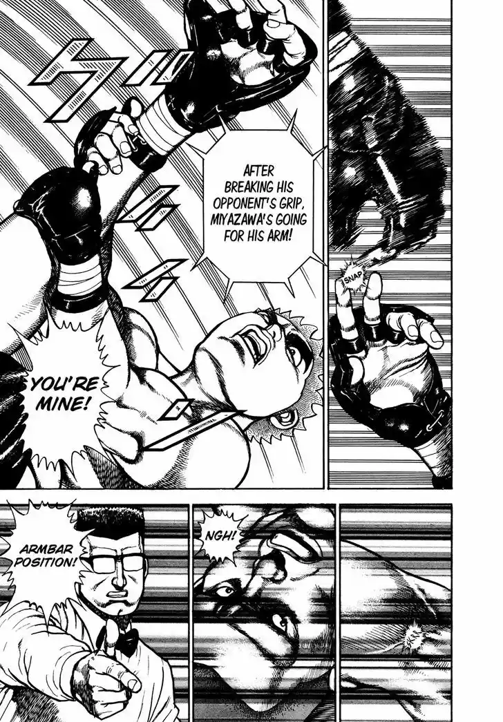 Koukou Tekkenden Tough 252