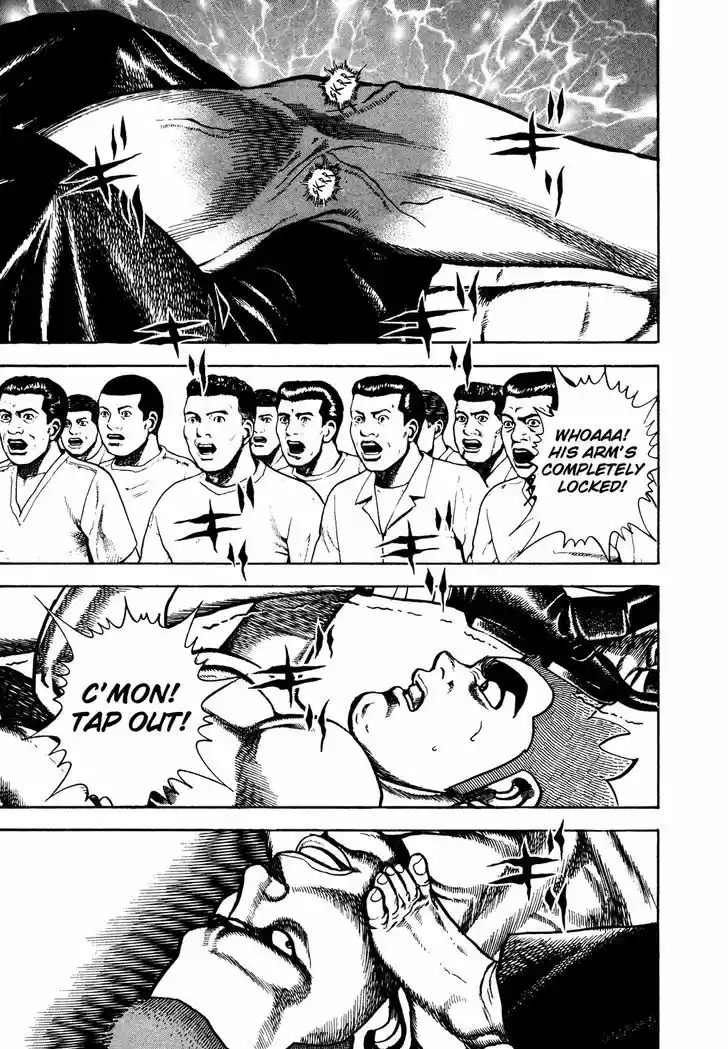 Koukou Tekkenden Tough 252