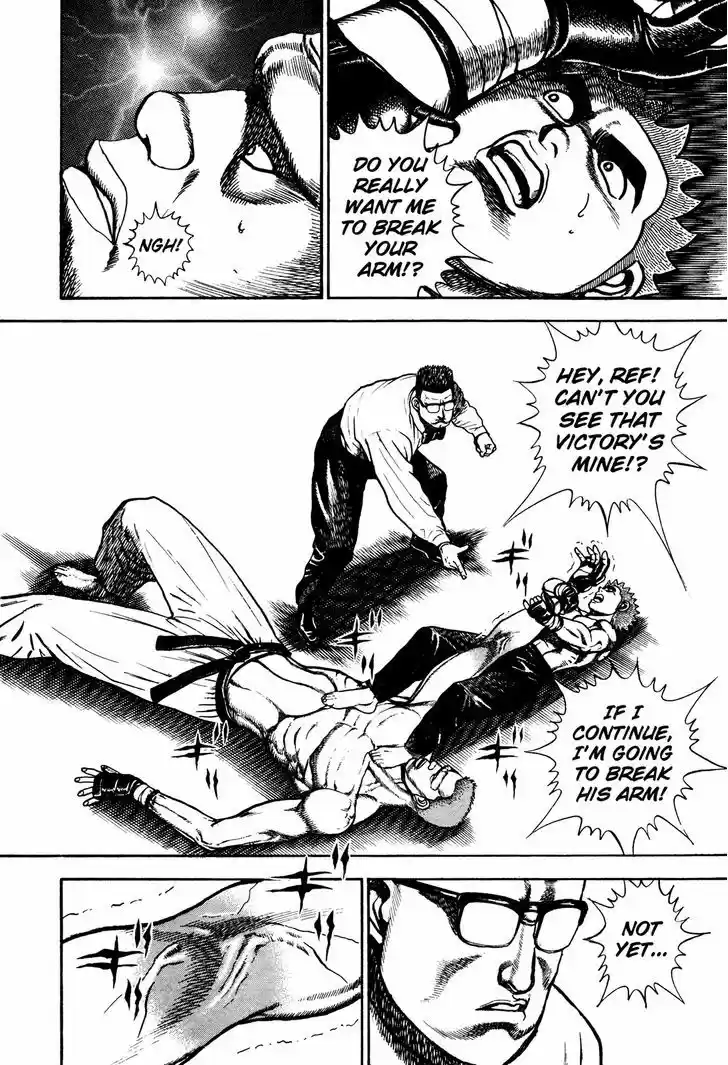 Koukou Tekkenden Tough 252